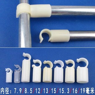 速发蚊帐风扇杆子卡扣抓手内件床帘横1钩子加厚配径杆5/16mm