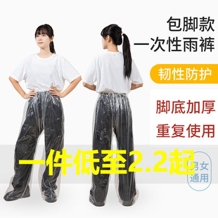 套下包天骑车神奇防水防滑雨衣防 鞋 速发雨脚一次性雨裤 下半身雨鞋