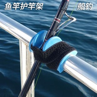 速发上钓U型架钓鱼架杆支架护栏桥海栏杆船钓海渔钓竿架海杆竿具