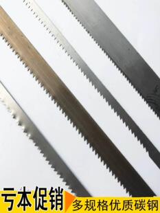 速发木条锯条手工老式细齿钢锯架锯条木工小锯条多途工工锯木锯片