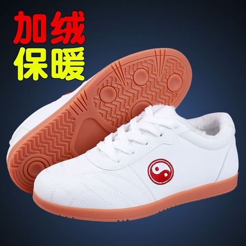 速发专业太极鞋加薄绒牛筋底极武术练功鞋太男功夫运动鞋