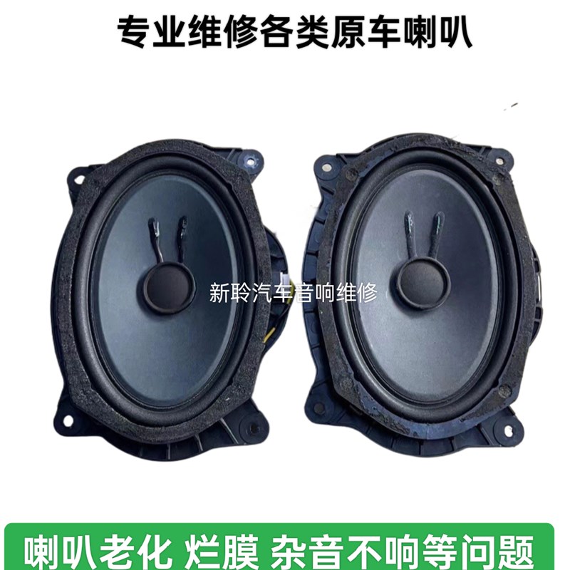 速发6LS460 LS异00H马克莱文森车门老化有丰响修复