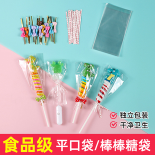 速发棒棒子包装袋纸棒包装材料奶酪棒扎工手丝棍糖透明包装纸