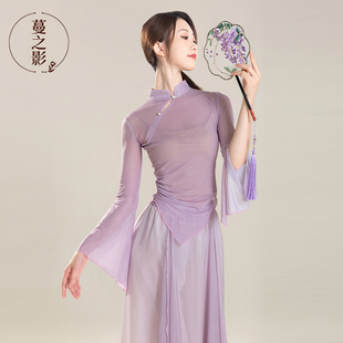 速发古典舞身韵纱衣夏长袖 舞国舞练功服中表演服艺考舞蹈服班服