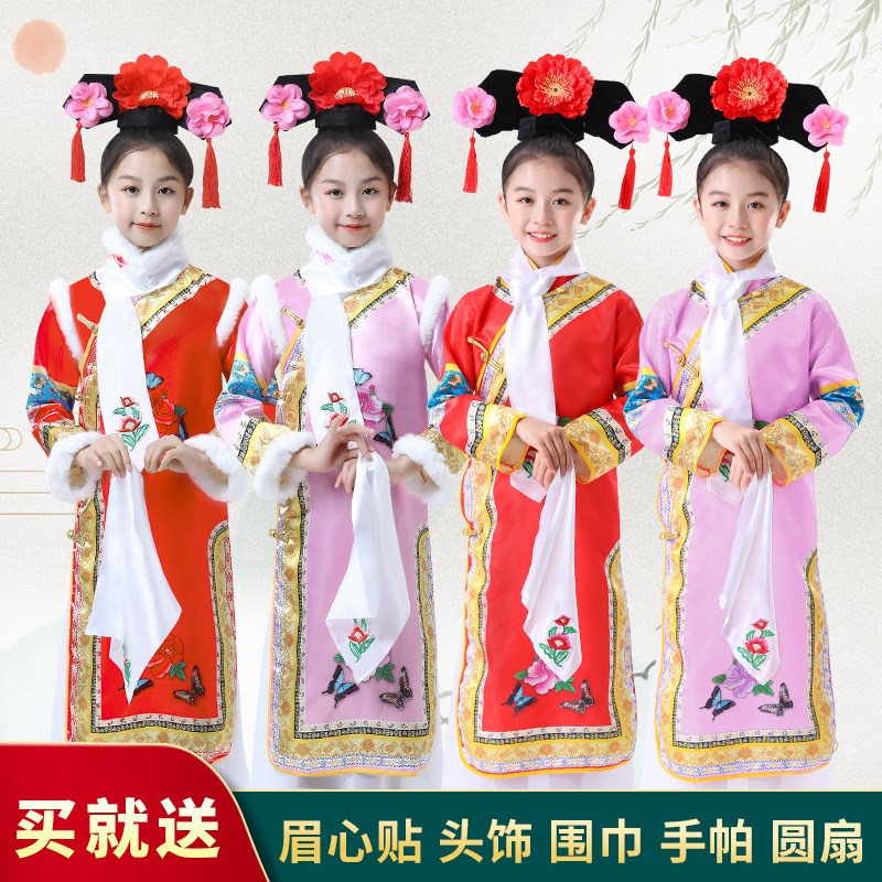 速发儿童清朝宫廷古装族满还珠格格服出有一个姑娘幼儿演饰服童表