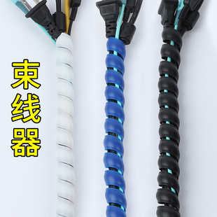 速发收纳集线器创脑电线遮挡条包线软管理下桌线器电意固定绑带