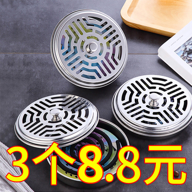 速发虫蚊蚊香香子新款蛟闻香蚊子盒盒蚊点烧盘器放神子装支架防