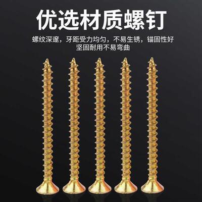 现货速发小黄鱼塑料膨胀螺丝蓬胀管胀栓锚栓胀钉涨塞木龙骨钉美固