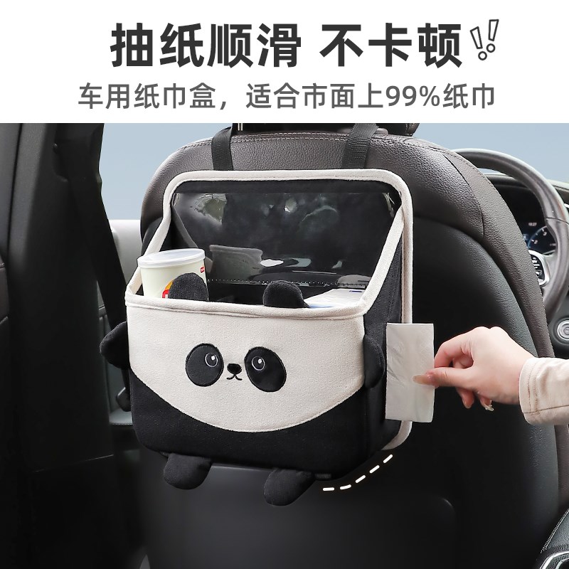 速发后背收纳袋挂袋车载后排置物架车上用品车内纸巾盒垃圾桶