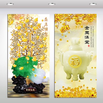 速发客中式平安富贵玄关挂画百财图发财树金玉满堂新道过厅招财墙