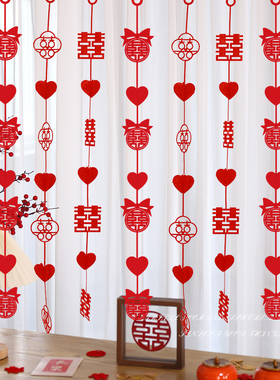 速发婚房布置饰心新房门口喜字吊饰装套门帘立体爱装喜字挂饰拉花
