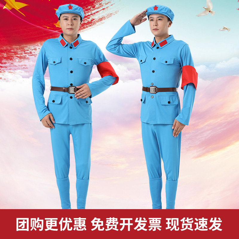 速发成人红军演出服军衣服男八路合的唱服抗战服装老表演服