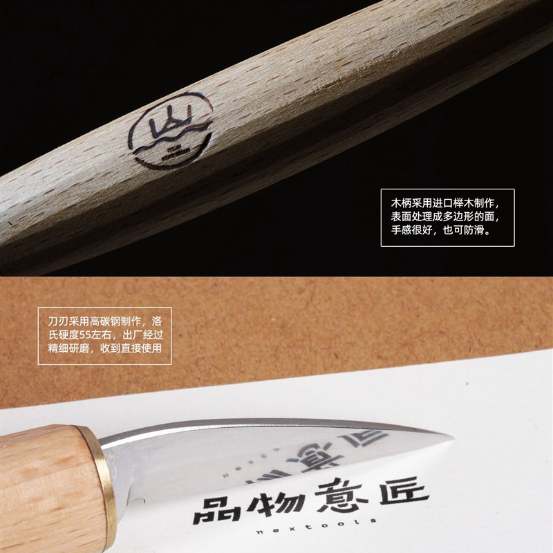 现货速发詹小山雕刻刀具手工木雕刀木四件套椴木木刻刻刀木工工具