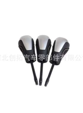 适用于宝马自动档3系5系挂挡手柄档把头E46E60E90反绒皮改装