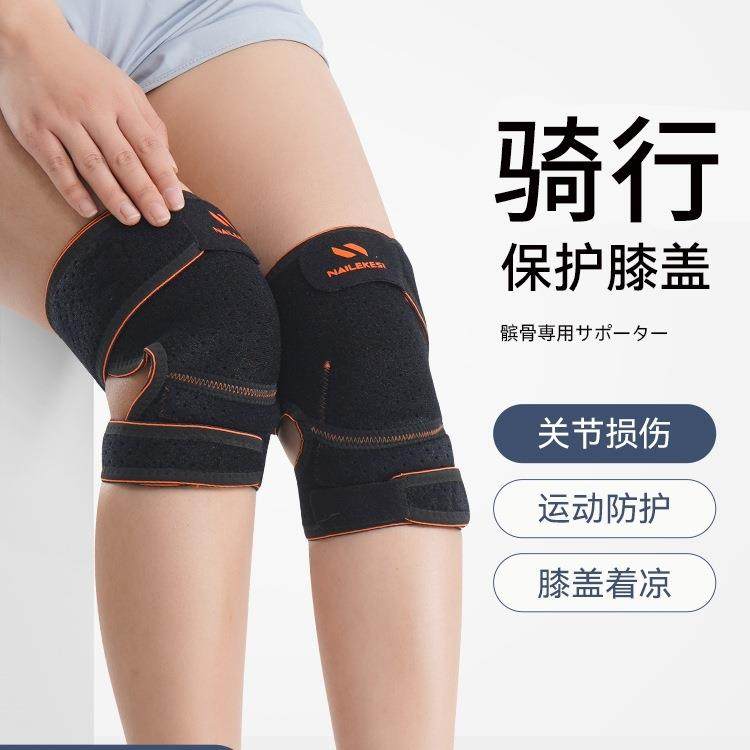 骑行护膝自行车保暖防风公路车山地车女士防寒装备薄款单车护具男