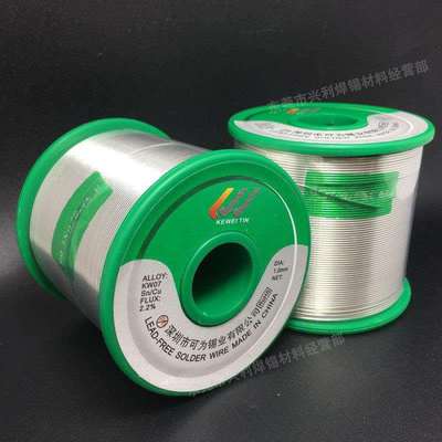 欧盟标准环保锡线无铅焊锡丝Sn99.3Cu0.7/1000克REACH认证