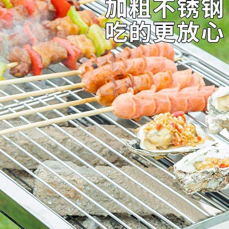 烧烤炉家用烧烤架炉子不锈钢户外折叠便携无烟室内庭院木炭烤新款