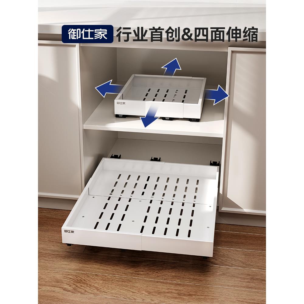 四面伸缩拉篮厨房深柜抽拉式置物架橱柜下水槽抽屉式收纳架