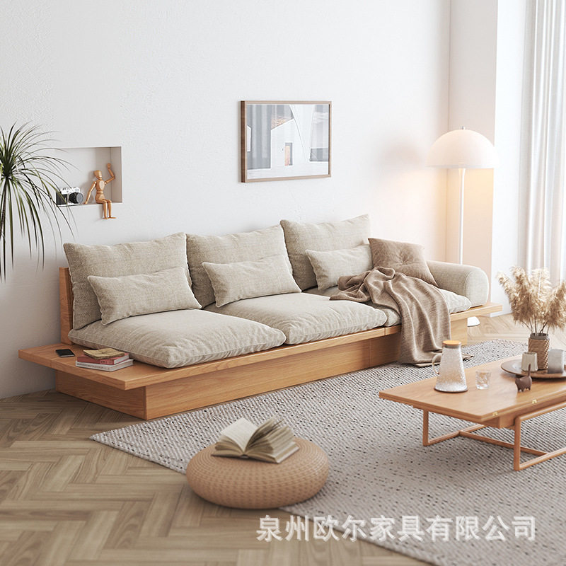 日式白蜡木实木小户型沙发组合