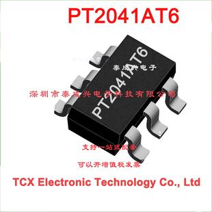 品腾PT2041AT6封装SOT23-6内置LDO单通道触摸芯片