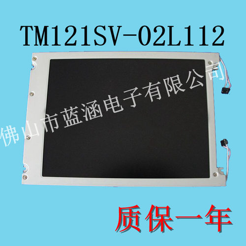 HT150X02-100 TM121SV-02L112 WG24064E-FFH-VZ#000 lcd液晶屏