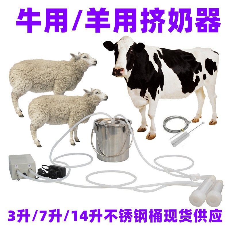 电动便携脉冲家用挤奶器