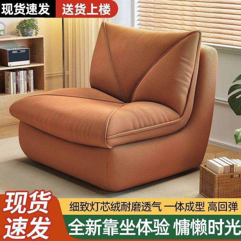 懒人沙发可躺可睡单人小沙发卧室客厅人类狗窝可移动懒人窝窝椅