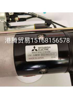 遍达起动机21423488.M8T55779.M008T55779原厂起动机