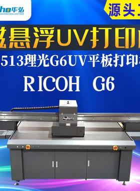 亚克力广告金属标识牌UV平板喷绘彩印机2513理光G6UV平板打印机