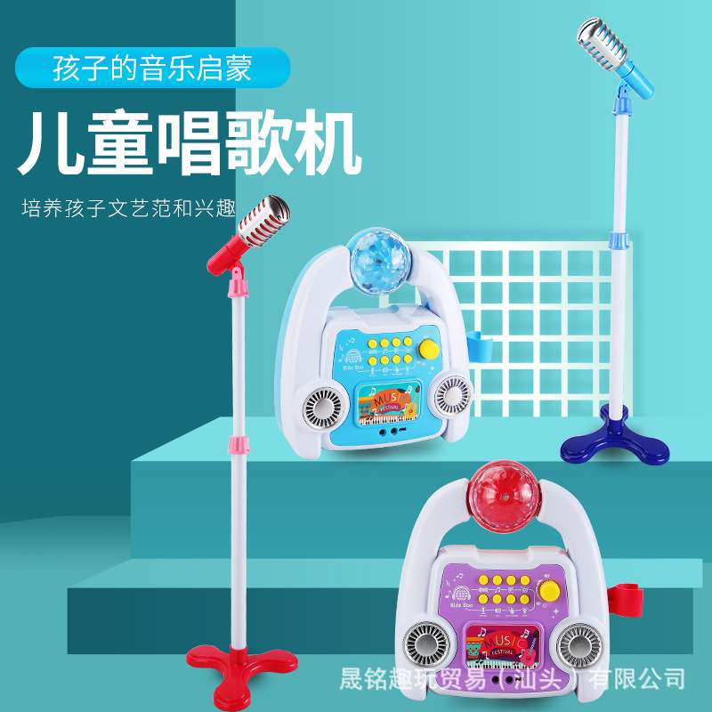 【/内销】儿童音乐多功能DJ麦克风乐器玩具8198