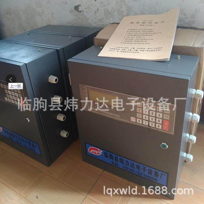 供应配料称重智能控制仪表流量显示积算仪表定量称重控制仪器