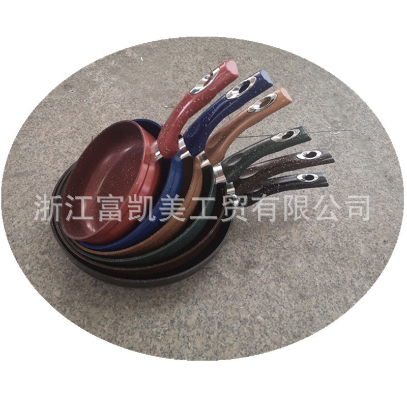 厂家直销铝制拉伸煎盘套装 18-28CM无油烟六色不粘平底锅单柄煎锅