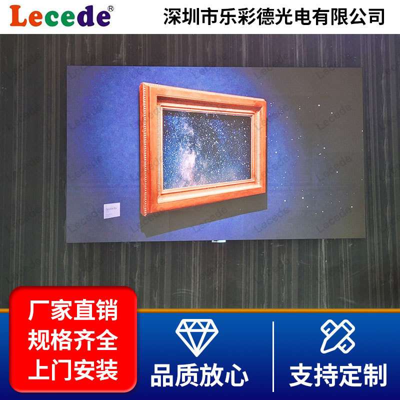 室内全彩固装高清电子广告LED显示屏p2.5 p3 p4 p5室内商场广告屏