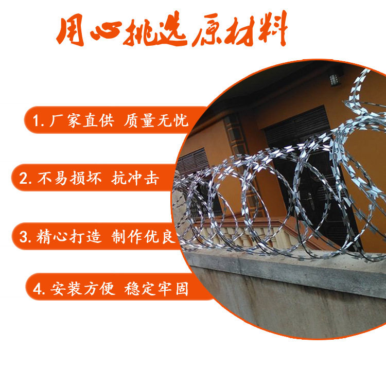 围墙防爬刺监狱刀片刺绳刺丝滚笼刺丝网机场别墅学校防盗防爬刺绳