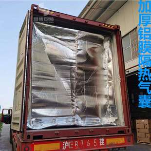 集装箱隔热毯货柜保温袋隔热棉保温罩冷链运输保温20-45尺货柜