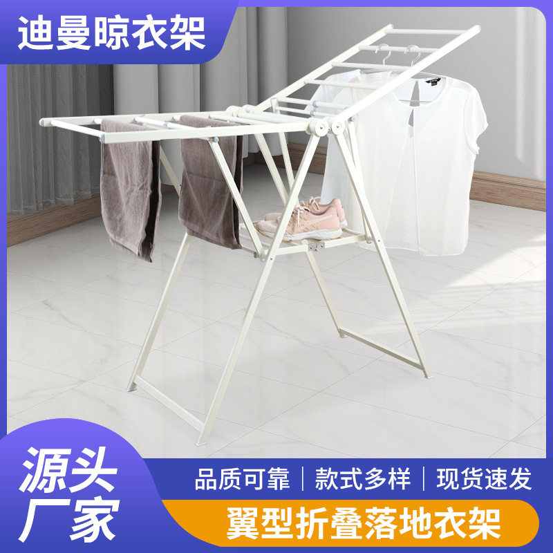 奶白收缩折叠可移动落地晾衣架