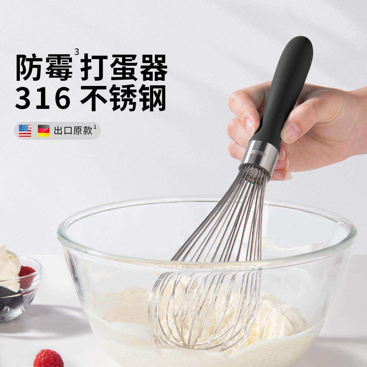 316不锈钢打蛋器手动搅拌棒手持鸡蛋器蛋抽家用30