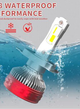 T60双灯led汽车大灯IP68防水H4H19D29012前照远近大灯