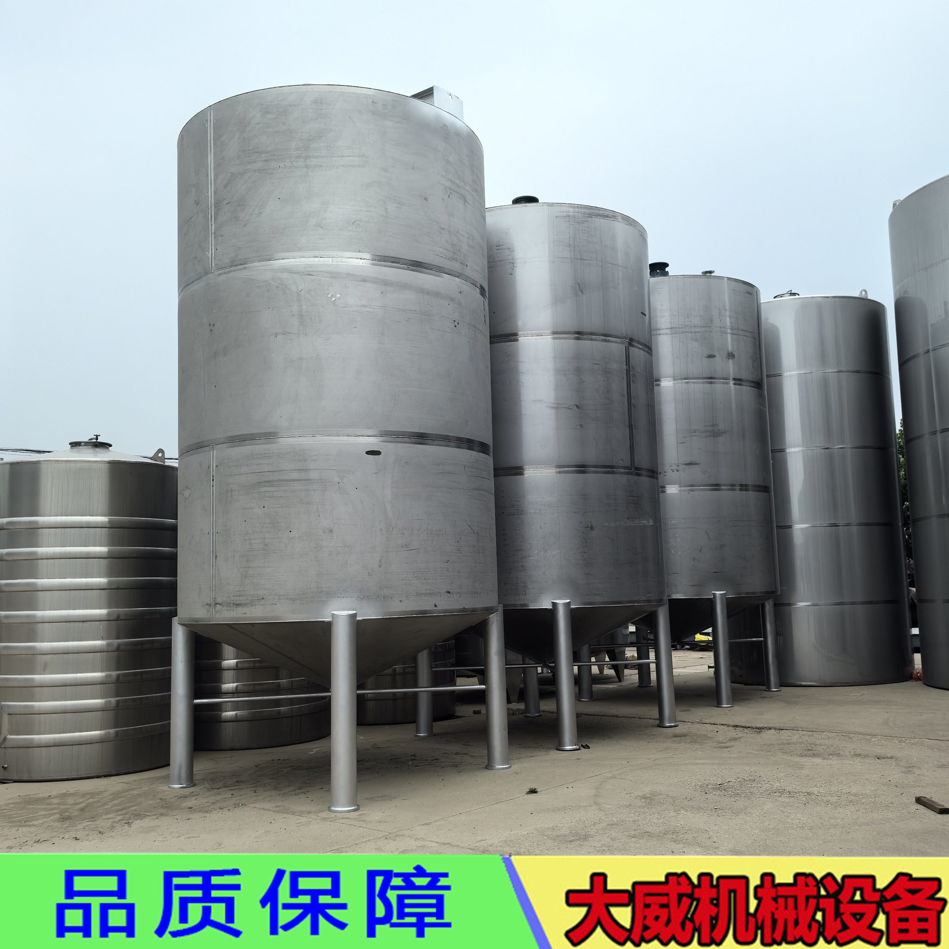 订做立式304不锈钢储料仓 30立方40立方液体粉体不锈钢料仓 大威