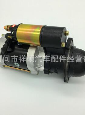 起动机QDJ251B,朝柴4102，9齿偏心四缸机，农用车马达