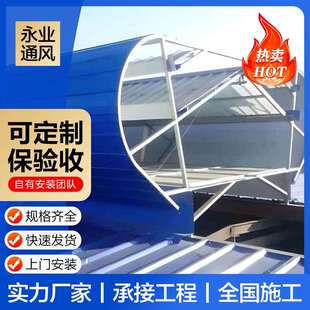 通风天窗06K105流线型屋顶自然通风器TC6A/TC6B采光排烟通风气楼