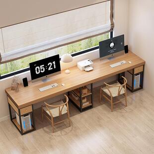 实木双人电脑台式桌家用靠墙超大办公桌带抽屉电竞桌3米长条书桌