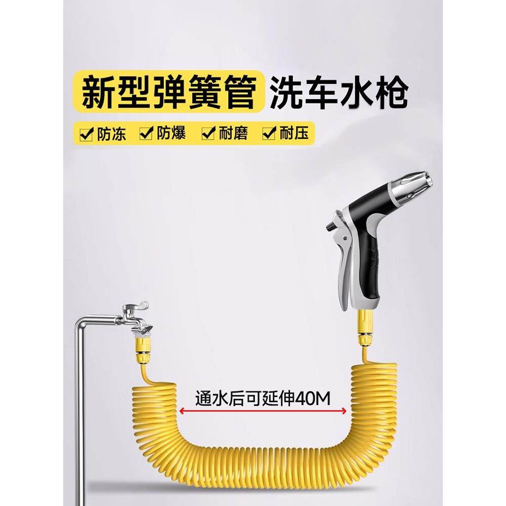 洗车水枪高压家用喷头冲洗地面阳台卫生间水管软管自来水清洗