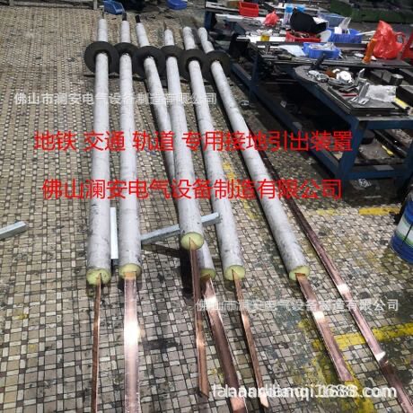 源头厂家地铁防雷接地引上成套
