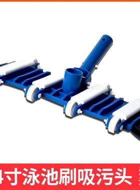 泳池吸池头亚士图泳池水处理清洁设备配件泳池吸污器