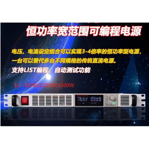 精日恒功率宽范围可编程直流电源1000V3A可调AST9085-1000/850W