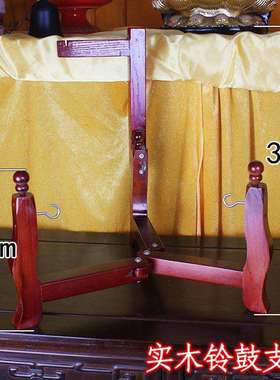 直卖可折叠铃子鼓三角支架寺院法器铃鼓架子三角鼓支架