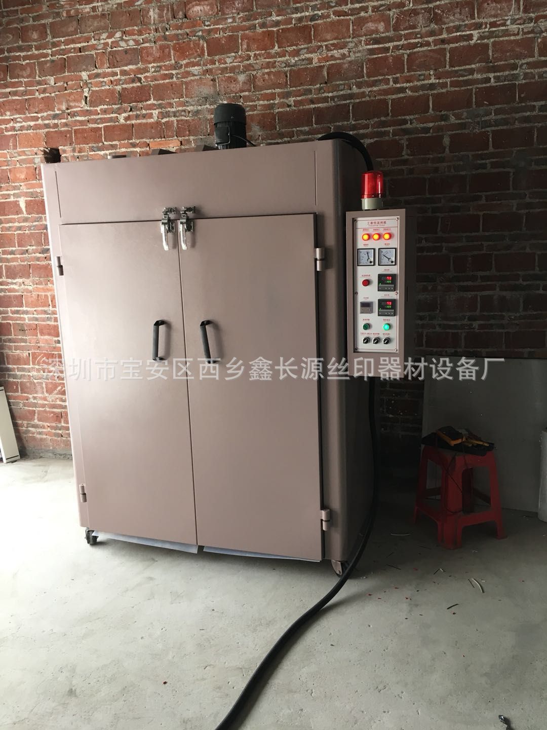 喷漆喷油恒温工业干燥烤箱