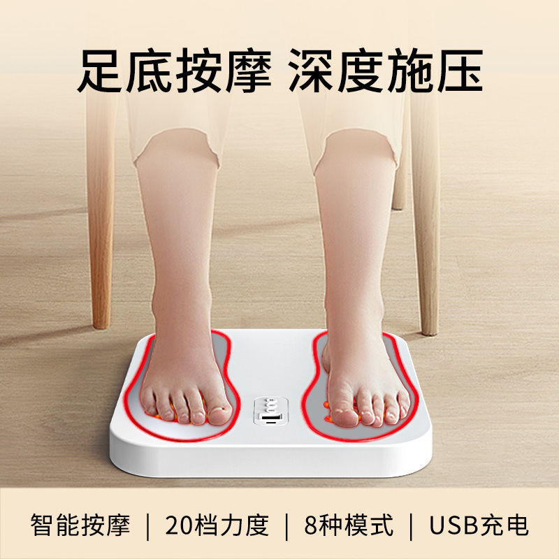 电加热脉冲穴位足疗机