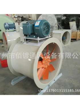 FT30-10C-4KW玻璃钢轴流风机耐腐蚀寿命长风量大